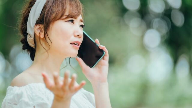女性
