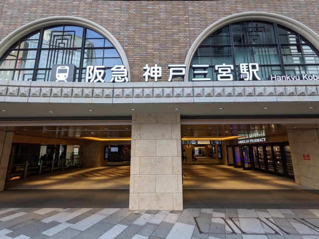 神戸
