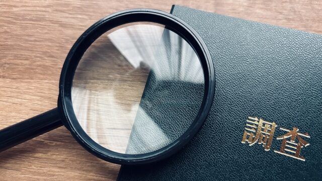 報告書